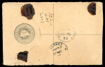 Stamp of Indian States » Alwar 1898-1915 Group of four Imperial postal stationery, a stationery card and a stampless cover from QV and KEVII era