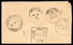 Stamp of Indian States » Alwar 1898-1915 Group of four Imperial postal stationery, a stationery card and a stampless cover from QV and KEVII era