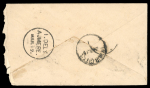 Stamp of Indian States » Alwar 1898-1915 Group of four Imperial postal stationery, a stationery card and a stampless cover from QV and KEVII era
