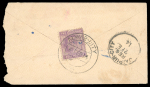 Stamp of Indian States » Alwar 1898-1915 Group of four Imperial postal stationery, a stationery card and a stampless cover from QV and KEVII era