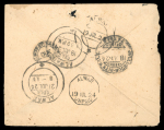 Stamp of Indian States » Alwar 1898-1915 Group of four Imperial postal stationery, a stationery card and a stampless cover from QV and KEVII era