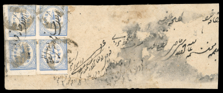 Stamp of Indian States » Alwar 1888 Native cover with 1/4a Steel Blue four copies