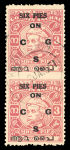 Stamp of Indian States » Cochin 1949 6p on 3p Carmine unwatermarked paper Perf 11,
