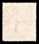 Stamp of Indian States » Cochin 1924 8p on 9p Carmine ovpt paper A perf 14, error ovpt
