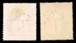 Stamp of Indian States » Cochin 1924 8p on 9p Carmine ovpt paper A perf 14, error ovpt