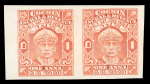 Stamp of Indian States » Cochin 1933-38 10a Blue imperf proof pair, very fine and scarce