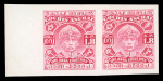 Stamp of Indian States » Cochin 1933-38 10a Blue imperf proof pair, very fine and scarce