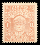 Stamp of Indian States » Cochin 1933-38 1a Brown Orange with TO5 ovpt used but offset