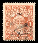 Stamp of Indian States » Cochin 1933-38 1a Brown Orange with TO5 ovpt used but offset