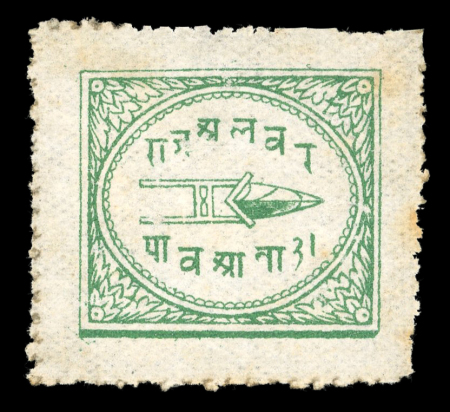 Stamp of Indian States » Alwar 1899-1901 1/4a Emerald Green wide margins between stamps,
