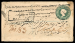 Stamp of Indian States » Jammu & Kashmir 1887 Registered cover from Kashmir to Amritsar paying