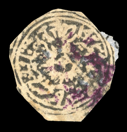 Stamp of Indian States » Jammu & Kashmir 1866 1/2a grey-black, used, Srinagar cancel in violet