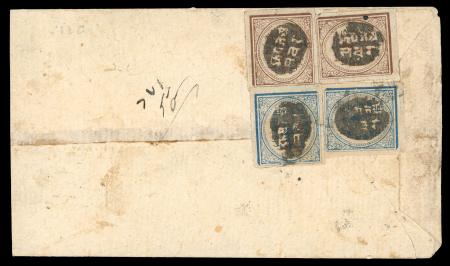 Stamp of Indian States » Alwar 1877 1/4a Bright greenish blue (2 copies) and 1a brown