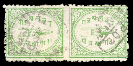 Stamp of Indian States » Alwar 1899-1901 1/2a pale yellow green imperf between horizontal