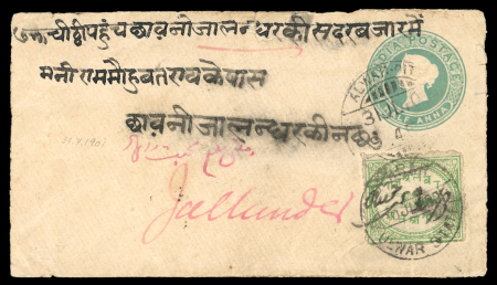 Stamp of Indian States » Alwar 31.07.1901 Imperial QV postal stationary franked with