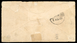 Stamp of Indian States » Alwar 31.07.1901 Imperial QV postal stationary franked with