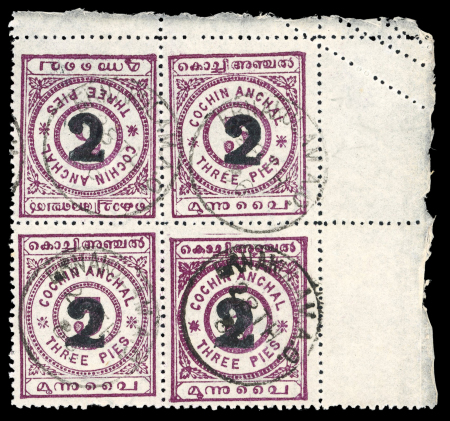 Stamp of Indian States » Cochin 1909 2 on 3p rosy mauve with top pair stamps tête-bêche