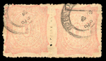 Stamp of Indian States » Cochin 1902-03 1p pink tête-bêche on thick paper, without
