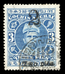 Stamp of Indian States » Cochin 1922-29 2p on 3p blue double surcharge, perf 14, fine