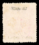 Stamp of Indian States » Cochin 1949 6p on 1a3p magenta surcharged as T33 and surcharge