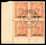Stamp of Indian States » Cochin 1949 9p on 1a orange surcharged as T20, W27 perf 13.