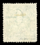 Stamp of Indian States » Cochin 1913 4p green watermark sideways, overprint inverted