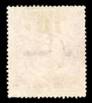 Stamp of Indian States » Cochin 1929 10p on 9p carmine surcharge double variety. Fine