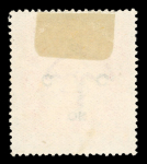 Stamp of Indian States » Cochin 1919-33 3a vermillion ovpt inverted, fine used example