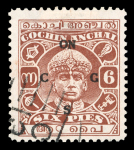 Stamp of Indian States » Cochin 1938-44 6p red brown with TO11 ovpt, fine and used,