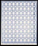 Stamp of Indian States » Bhopal 3 Pies Bright Blue, Complete Sheet. A complete mint