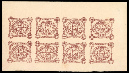 Stamp of Indian States » Bhopal 1902–1903 Issues: Collection with Sheets and Multiples