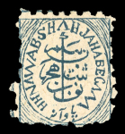Stamp of Indian States » Bhopal 1884 1/4a Blue green "JAHA" (R, 6/2-4) small thin spot,