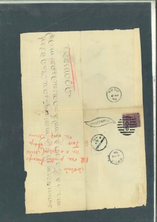 Stamp of Indian States » Cochin Cochin – Postal History Collection (30+ Covers). A