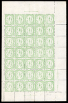 Stamp of Indian States » Alwar 1899-1901 Alwar 1/4a pale yellow green complete sheet