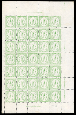 Stamp of Indian States » Alwar 1899-1901 Alwar 1/4a pale yellow green complete sheet