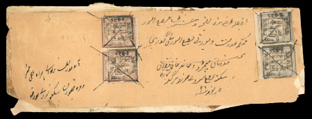 Stamp of Indian States » Alwar 1877 Alwar cover affixed to paper containing 1/2a grey-blue