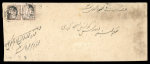 Stamp of Indian States » Alwar 1877 1a Pale yellowish brown rouletted pair on cover,
