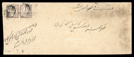 Stamp of Indian States » Alwar 1877 1a Pale yellowish brown rouletted pair on cover,