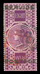 Stamp of India » Officials 1866 8a purple SERVICE POSTAGE overprint used, extremely