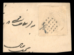 Stamp of India » 1852 Scinde Dawk 1852 1/2a White Scinde Dawk with clear margins all