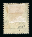 Stamp of Argentina » British Post Offices British Post Offices Abroad B32 cancellations