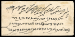 Stamp of Indian States » Jammu & Kashmir Jammu & Kashmir – Postal History Accumulation (30+