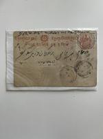 Stamp of Indian States » Jammu & Kashmir Postal Stationery – Accumulation (30+ Items), Used
