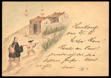 Stamp of Hong Kong 1898 & 1903 postal stationery cards to Germany with handpainted scenes