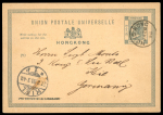 Stamp of Hong Kong 1898 & 1903 postal stationery cards to Germany with handpainted scenes