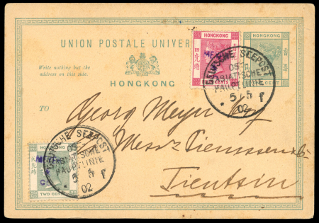 Stamp of Hong Kong Stationery: 1902 (May 5) QV 1c green stationery card
