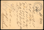 Stamp of Hong Kong Stationery: 1902 (May 5) QV 1c green stationery card
