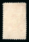 Stamp of Argentina » General issues Argentina 1891 5p to 50p unused