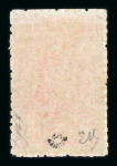 Stamp of Argentina » General issues Argentina 1891 unissued 50p unused