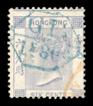 Stamp of Hong Kong Hong Kong 1862-1937, QV to KGV mostly used accumulation incl. Treaty Ports, perfins, commercial overprints, stamp duty/revenues, etc.